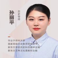 郑州新东方培训学校